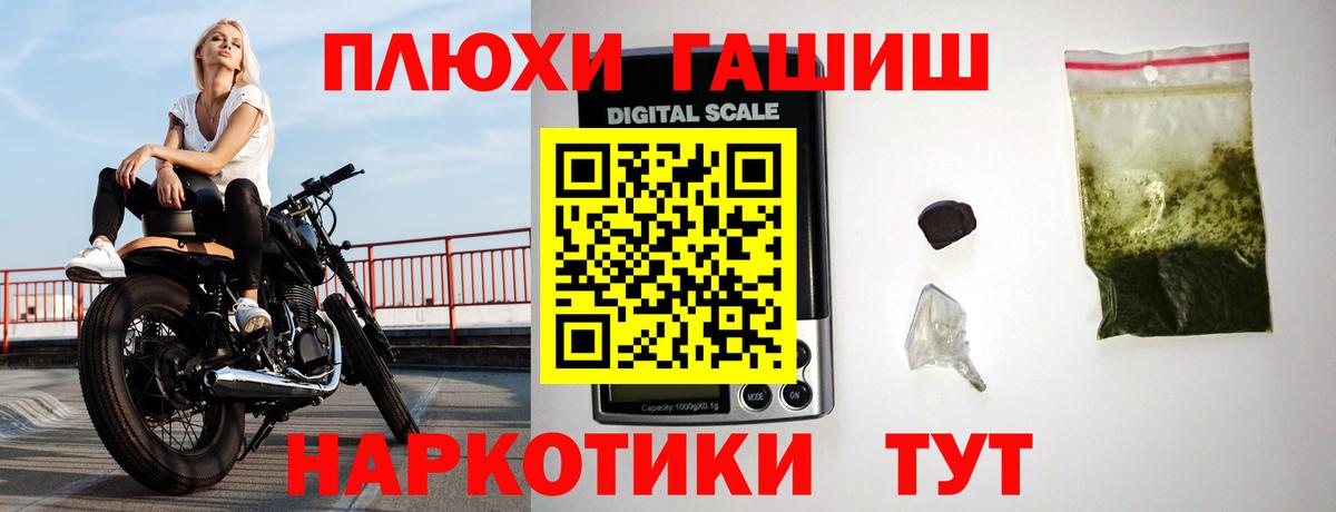 Нефтекумск  Гашиш Ice-O-Lator  Вход с VPN  как найти   Гашиш Premium 