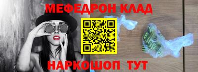 метамфетамин Рузаевка