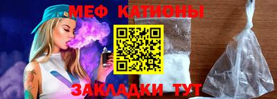 метамфетамин Рузаевка