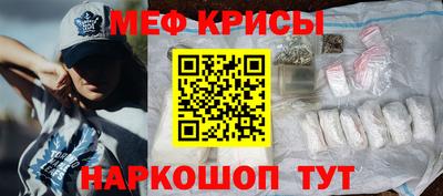 метамфетамин Рузаевка
