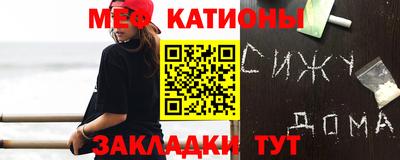 круглые Севастополь