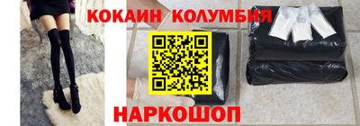 круглые Севастополь