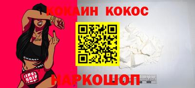 кокс Рязань