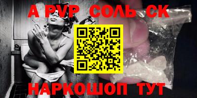 кокс Рязань