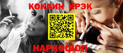 кокс Рязань