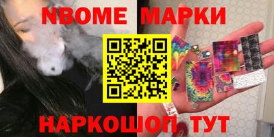 метамфетамин Рузаевка