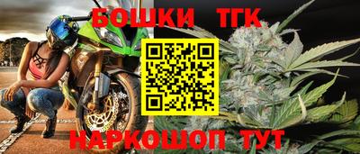 метамфетамин Рузаевка