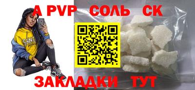 прущая мука Северобайкальск