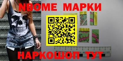 круглые Севастополь
