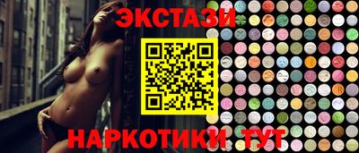 круглые Севастополь