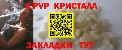 jwh Рыбинск