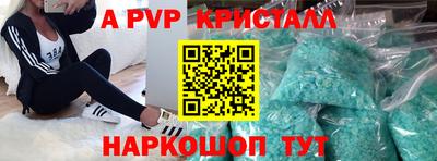 кокс Рязань