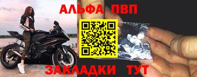 jwh Рыбинск