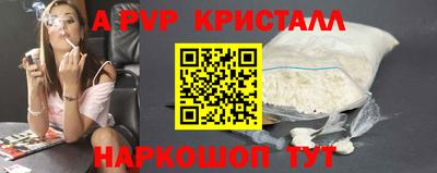 прущая мука Северобайкальск