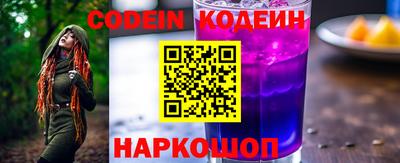 кокс Рязань