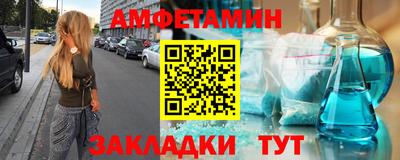 прущая мука Северобайкальск