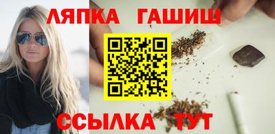 прущая мука Северобайкальск