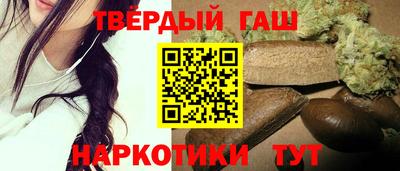 метамфетамин Рузаевка