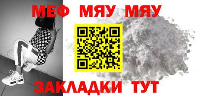 метамфетамин Рузаевка
