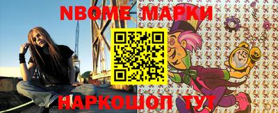 кокс Рязань