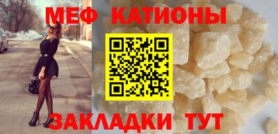 кокс Рязань