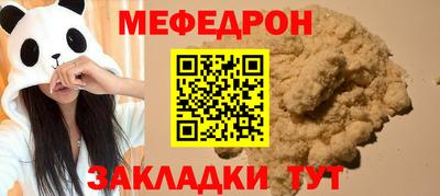 прущая мука Северобайкальск