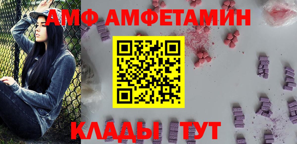 Метамфетамин мет  Вход с VPN  Нефтекумск 