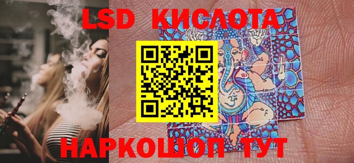 Наркотические марки 1,8мг  Наркотические марки 1,8мг  Нефтекумск  Вход с VPN 